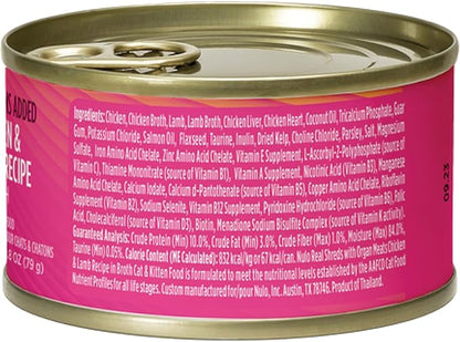 Nulo Real Shreds with Organ Meat Wet Canned Cat Food, Chicken & Lamb, 2.8 Ounce, 12 Cans
