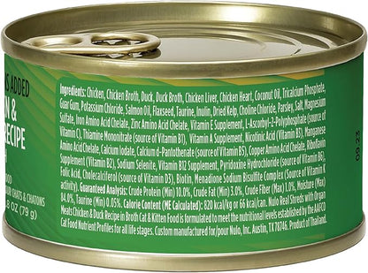 Nulo Real Shreds with Organ Meat Wet Canned Cat Food, Chicken & Duck, 2.8 Ounce, 12 Cans