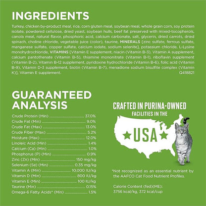 Purina ONE Natural, Low Fat, Weight Control, Indoor Dry Cat Food, +Plus Indoor Advantage - 7 lb. Bag